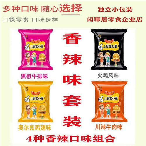掌心脆干速食脆面 網紅零食新寵，批發市場引爆商機