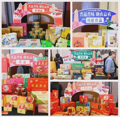 農(nóng)產(chǎn)品百日消費(fèi)季盛大啟幕，美特好攜手農(nóng)業(yè)廳共譜進(jìn)出口合作新篇章